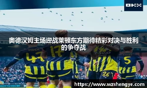 悟空·wukong体育