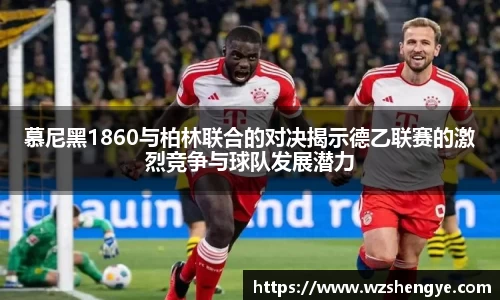 悟空·wukong体育